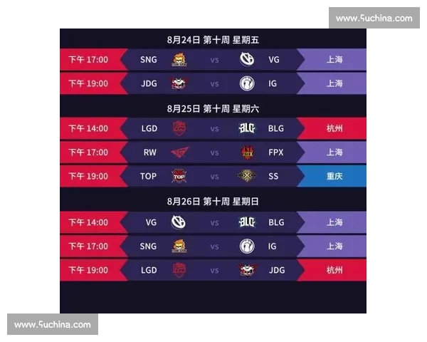 2026年亚运会LOL比赛时间安排及赛程详细解析