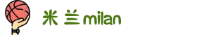 米兰·(milan)中国官方网站